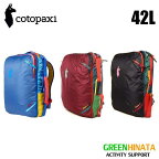 【国内正規品】 コトパクシ アルパ 42L トラベルパック リュックサック Cotopaxi Allpa 42L DelDia