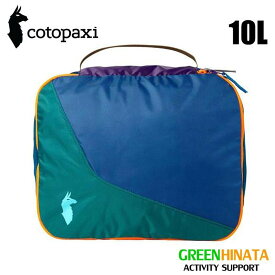 【国内正規品】 コトパクシ トラベルキューブ 10L ポーチ Cotopaxi Travel Cb 10L DelDia