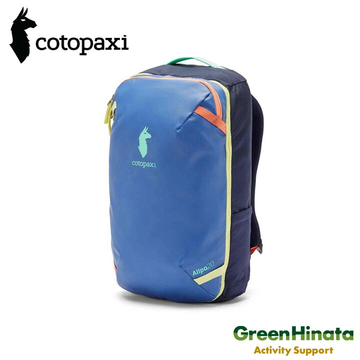 楽天市場】【国内正規品】 コトパクシ アルパ ミニ 20L トラベル 