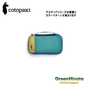【国内正規品】 コトパクシ クボ 3L トラベルキューブ ポーチ 小物入れ Cotopaxi CUBO 3L TRAVEL CUBE DEL DIA