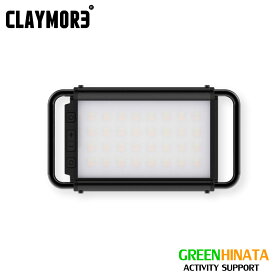 【国内正規品】 クレイモア ウルトラ 3.0 M LEDライトランタン GLAYMORE ULTRA 3.0 M
