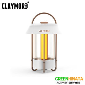 【国内正規品】 クレイモア セレネ ランプ LEDライト ランタン CLAYMORE SELENE