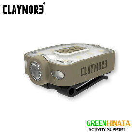 【国内正規品】 クレイモア キャップオン 40B LED ヘッドライト クリップライト GLAYMORE CAPON 40B