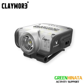 【国内正規品】 クレイモア キャップオン 80C LED ヘッドライト クリップライト GLAYMORE CAPON 80C