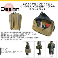 【国内正規品】ミステリーランチスリーウエイブリーフケースEXMYSTERYRANCHEXPANDABLE3WAYBRIEFCASE16ショルダーバッグビジネスバッグ