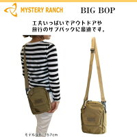【国内正規品】ミステリーランチビッグボップポーチMYSTERYRANCHBIGBOP小物入れバッグ