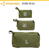 【国内正規品】ミステリーランチゾイドバッグLポーチMYSTERYRANCHZOIDBAGL小物入れバッグ