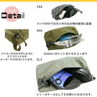 【国内正規品】ミステリーランチゾイドバッグラージポーチゾイドバックLMYSTERYRANCHZOIDBAGLARGE小物入れバッグ