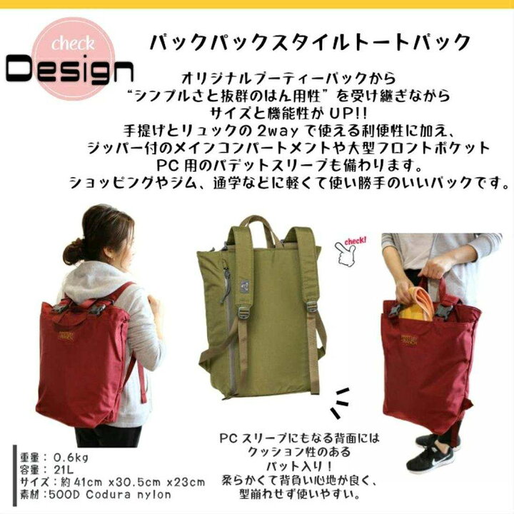 楽天市場】【国内正規品】 ミステリーランチ ブーティーデラックス 