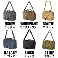 スリーウエイ