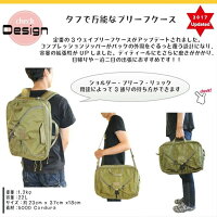 【レビューでキーパープレゼント中!】【国内正規品】ミステリーランチスリーウエイブリーフケースMYSTERYRANCH3-Wayショルダーバッグビジネスバッグ