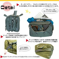 【レビューでキーパープレゼント中!】【国内正規品】ミステリーランチスリーウエイブリーフケースMYSTERYRANCH3-Wayショルダーバッグビジネスバッグ