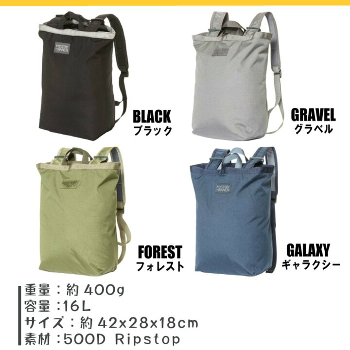 楽天市場】【国内正規品】 ミステリーランチ ブーティーバック V2 