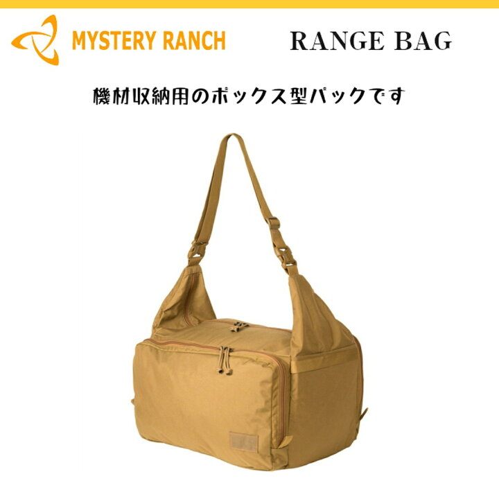 楽天市場】【国内正規品】 ミステリーランチ レンジバッグ ポーチ 