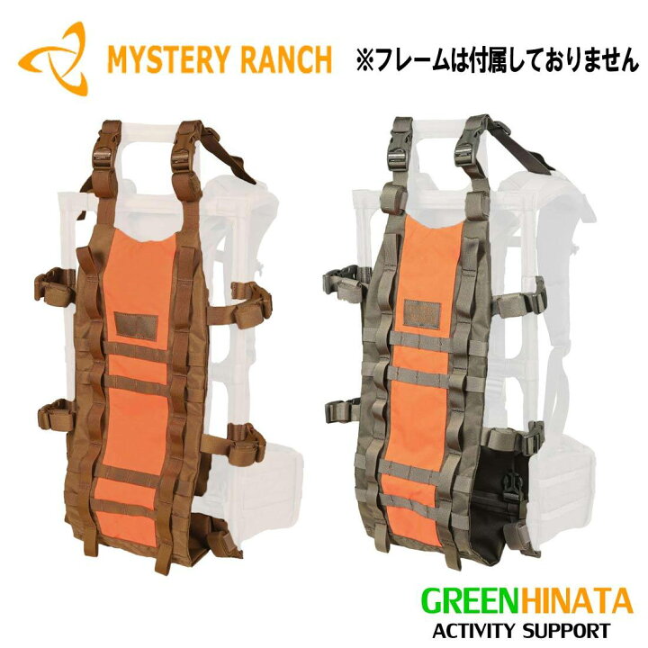 楽天市場】【国内正規品】 ミステリーランチ バックストラップ 