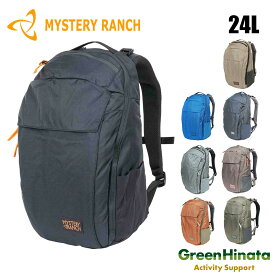 【レビューでキーパープレゼント中！】【国内正規品】 ミステリーランチ ディストリクト 24 リュック MYSTERYRANCH DISTRICT 24