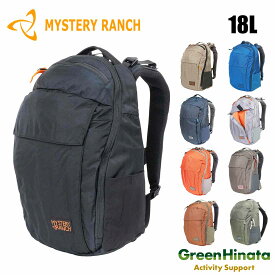 【レビューでキーパープレゼント中！】【国内正規品】 ミステリーランチ ディストリクト 18 リュック MYSTERYRANCH DISTRICT 18