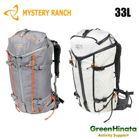 【レビューでキーパープレゼント中！】【国内正規品】 ミステリーランチ スクリー 33 ウィメンズ バックパック リュックサック MYSTERYRANCH Scree 33 W'S