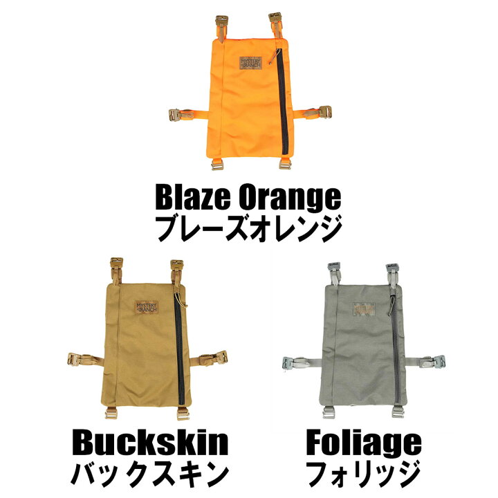 楽天市場】【国内正規品】 ミステリーランチ スティックイット プラス  