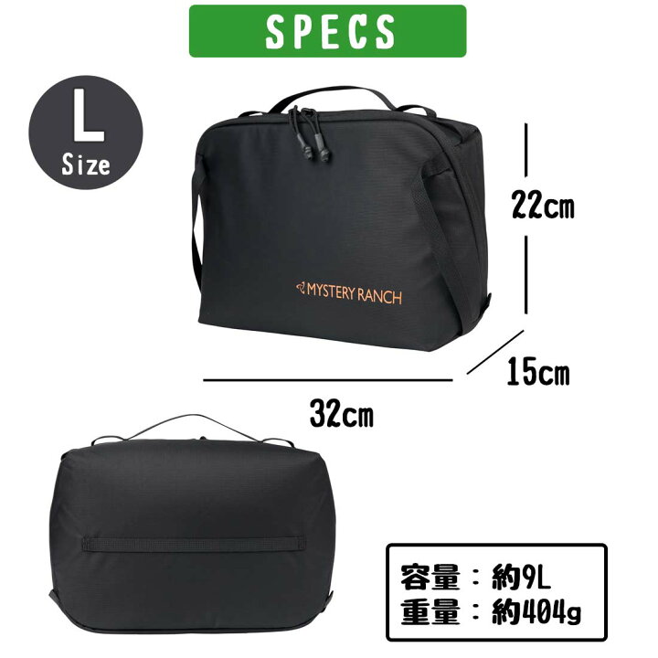 楽天市場】【国内正規品】 ミステリーランチ ミッションコントロール L 