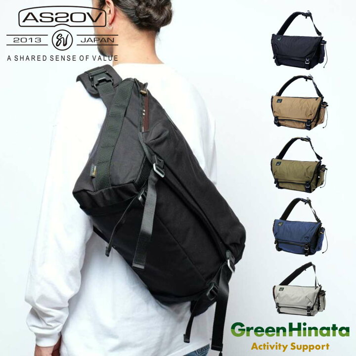 楽天市場】【国内正規品】 アッソブ メッセンジャー ショルダーバック  