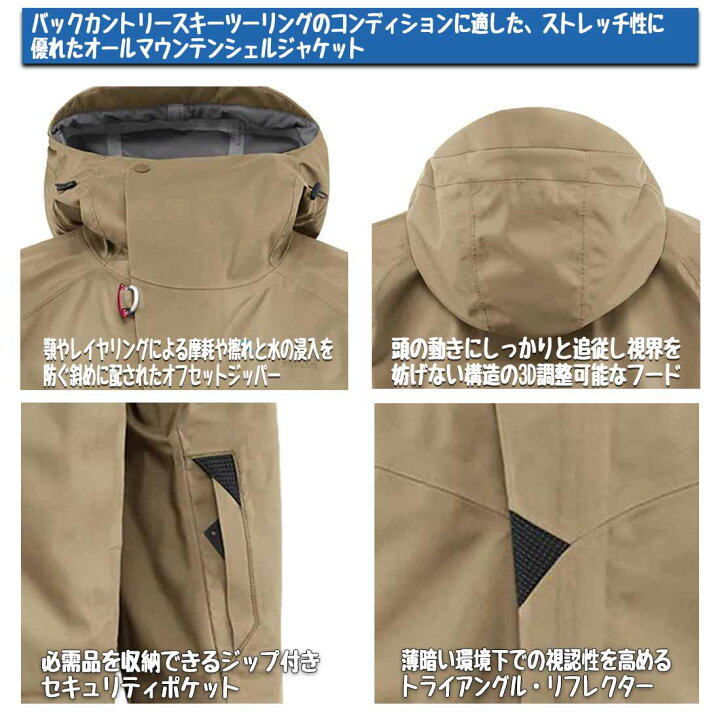 楽天市場】【国内正規品】 クレッタルムーセン ブラーゲ 2.0 