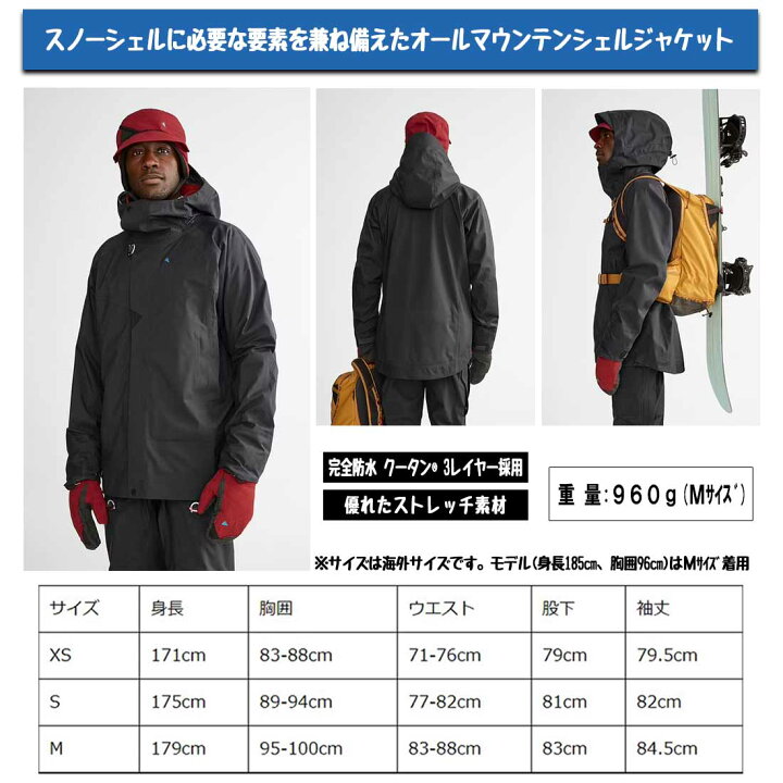 楽天市場】【国内正規品】 クレッタルムーセン ブラーゲ 2.0 