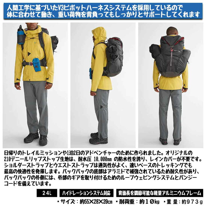 楽天市場】【国内正規品】 クレッタルムーセン ブリマー 24L リュック  