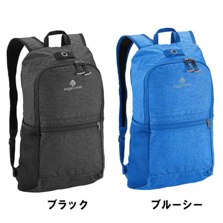 楽天市場】【正規品】 イーグルクリーク パッカブルデイパック バック 