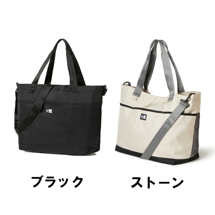楽天市場】【国内正規品】 ニューエラ ジムトートバッグ 37L トート 