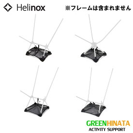 【国内正規品】 ヘリノックス グランドシート チェアオプション HELINOX GROUND SHEET チェアー