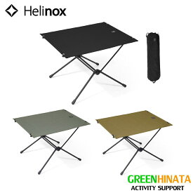 【国内正規品】 ヘリノックス タクティカルテーブルL 折りたたみ机 HELINOX Tactical Table L