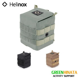 【国内正規品】 ヘリノックス タクティカルテーブル サイドストレージ XS チェアオプション HELINOX Side Strage XS