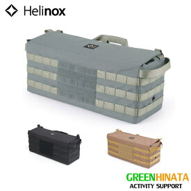 【国内正規品】 ヘリノックス タクティカルテーブル サイドストレージ M チェアオプション HELINOX Side Strage M