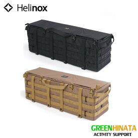 【国内正規品】 ヘリノックス タクティカルテーブル サイドストレージ L チェアオプション HELINOX Side Strage L