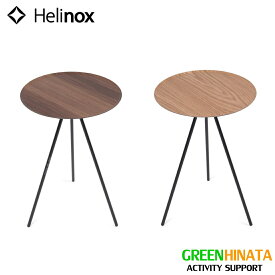 【国内正規品】 ヘリノックス ホーム テーブルオー 折りたたみ机 HELINOX Table O