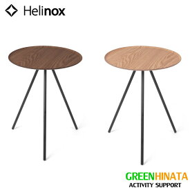 【国内正規品】 ヘリノックス テーブルオー M 折りたたみ机 HELINOX Table O M
