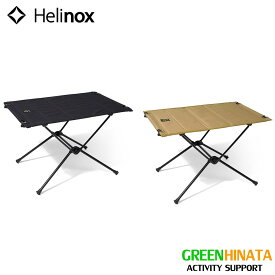 【国内正規品】 ヘリノックス タクティカルテーブル M 折りたたみ机 HELINOX Tactical Table M