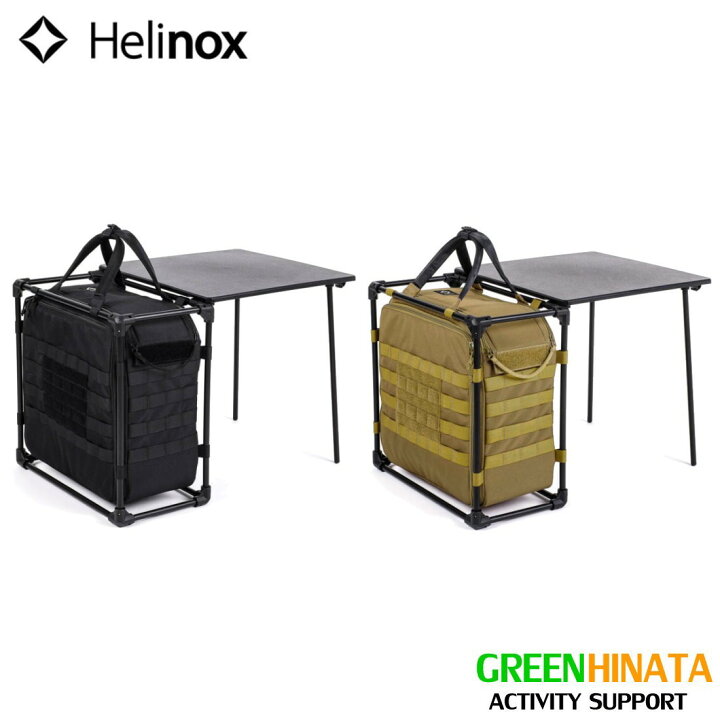 【国内正規品】 ヘリノックス タクティカルフィールドオフィス M 収納ケース HELINOX Tactical Field Office M | グリーンヒナタ楽天市場店