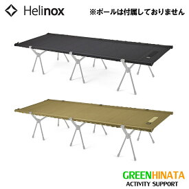 【国内正規品】 ヘリノックス フィールドテーブル ハードコット 天板のみ 折りたたみ机 HELINOX Field Table チェアー