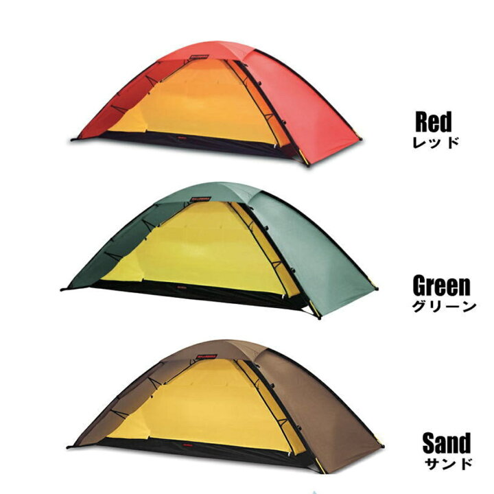 楽天市場】【国内正規品】 ヒルバーグ ウナ 1人用テント HILLEBERG 