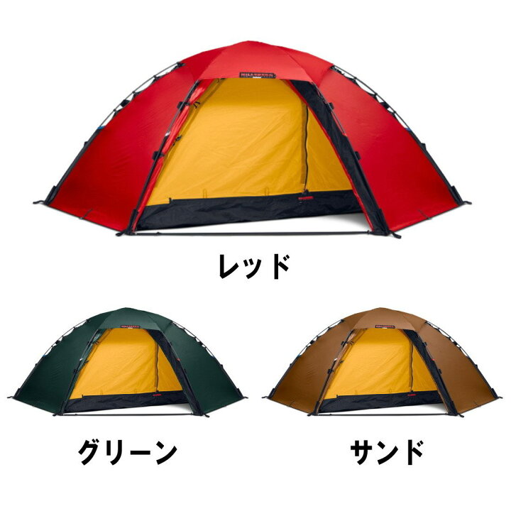楽天市場】【国内正規品】 ヒルバーグ スタイカ 2人用テント ステイカ 