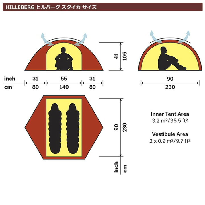 楽天市場】【国内正規品】 ヒルバーグ スタイカ 2人用テント ステイカ 