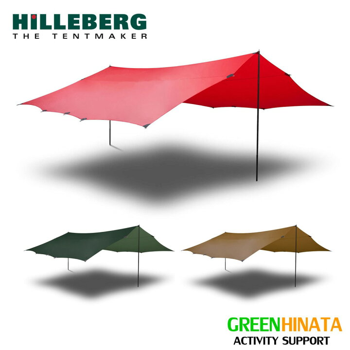 楽天市場】【国内正規品】 ヒルバーグ タープ20XP エクスペディション