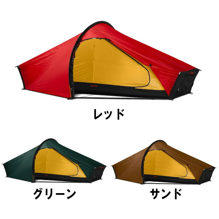 楽天市場】【国内正規品】 ヒルバーグ アクト 1人用 ソロ ダブル 