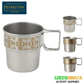 【自社在庫品】 ペンドルトン ステンレススタッキングマグ マグカップ PENDLETON Stailess Stacking Mug 【S24】