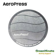 【国内正規品】 エアロプレス エアロプレス　ステンレス　フィルター コーヒーミル用 珈琲豆用 AeroPress…