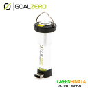 【国内正規品】 ゴールゼロ ライトハウス マイクロ フラッシュ LEDランタン GOALZERO LIGHTHOUSE micro FLASH 非常用 …