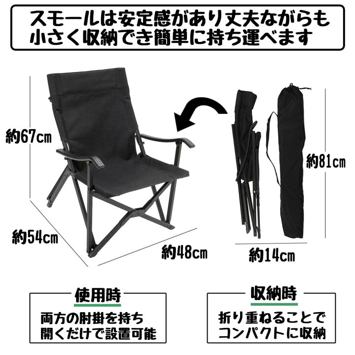 楽天市場】【国内正規品】 アディロンダック スモール キャンパーズ 