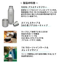【国内正規品】クリーンカンティーンTKPro0.5L保冷保温ボトルKLEANKANTEENClimateLock水筒500ml保温コップ付きマグボトルTKプロ